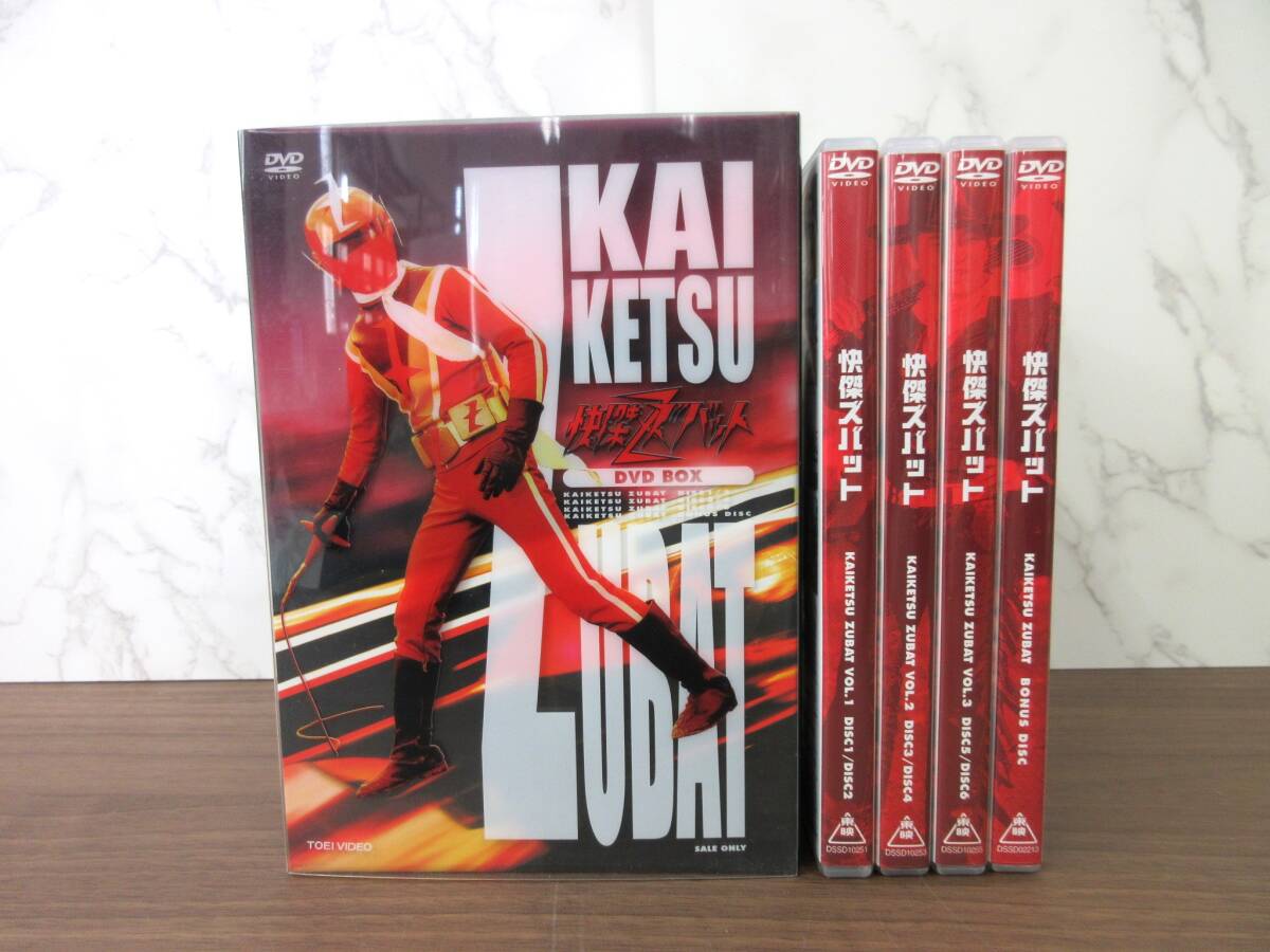 Yahoo!オークション -「快傑ズバット dvd」の落札相場・落札価格 Yahoo!オークション -「快傑ズバット dvd」の落札相場・落札価格