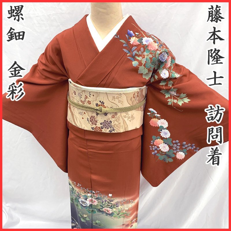 2025年最新】Yahoo!オークション -藤本隆士の中古品・新品・未 2025年最新】Yahoo!オークション -藤本隆士の中古品・新品・未