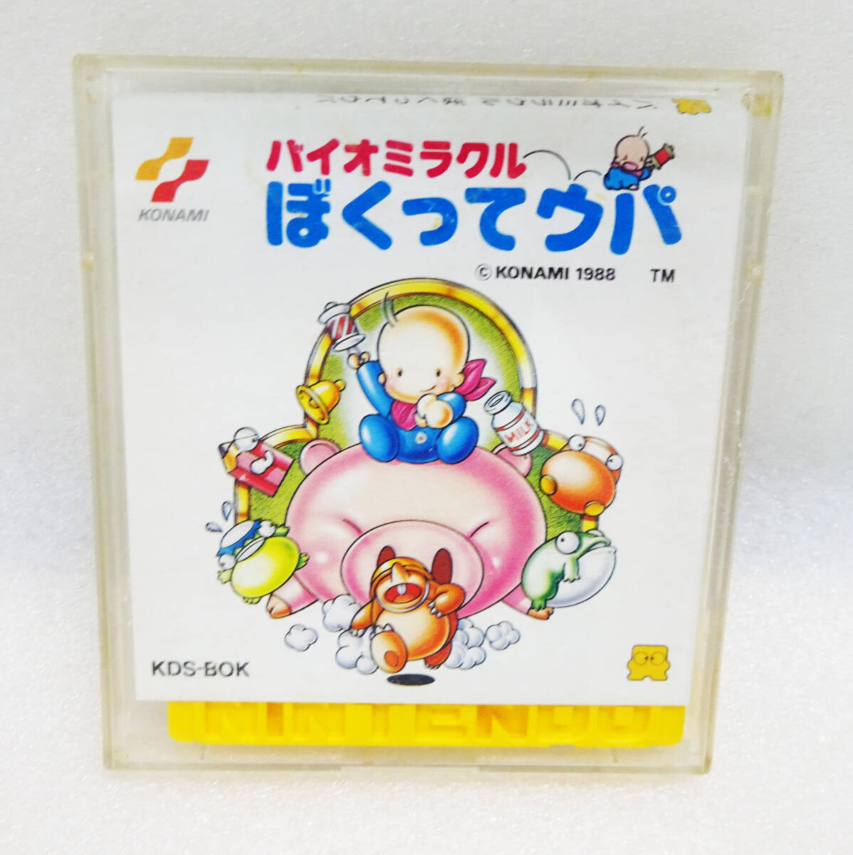 ファミコン バイオミラクル ぼくってウパ・を販売 買取なら