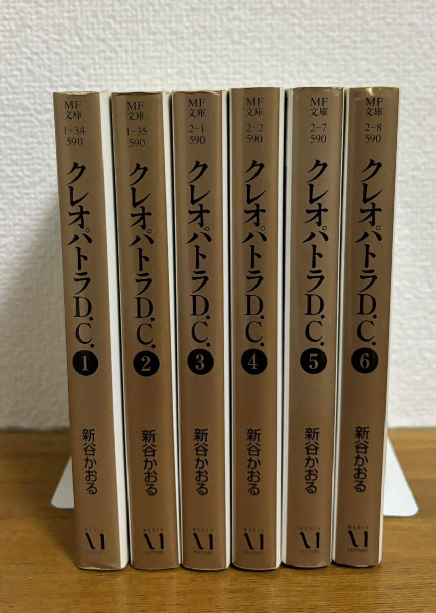 Yahoo!オークション -「クレオパトラd.c」(漫画、コミック) の Yahoo!オークション -「クレオパトラd.c」(漫画、コミック) の