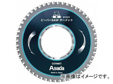 2025年最新】Yahoo!オークション -ビーバーsawの中古品・新品 2025年最新】Yahoo!オークション -ビーバーsawの中古品・新品