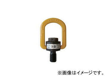 フレノリンクボルト A マーテック 吊具用フレノリンクボルト