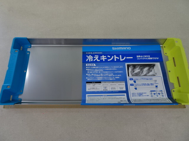 2025年最新】Yahoo!オークション -冷えキントレーの中古品・新品 2025年最新】Yahoo!オークション -冷えキントレーの中古品・新品