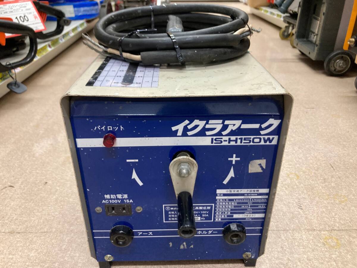 2025年最新】Yahoo!オークション -イクラ溶接機の中古品・新品 2025年最新】Yahoo!オークション -イクラ溶接機の中古品・新品