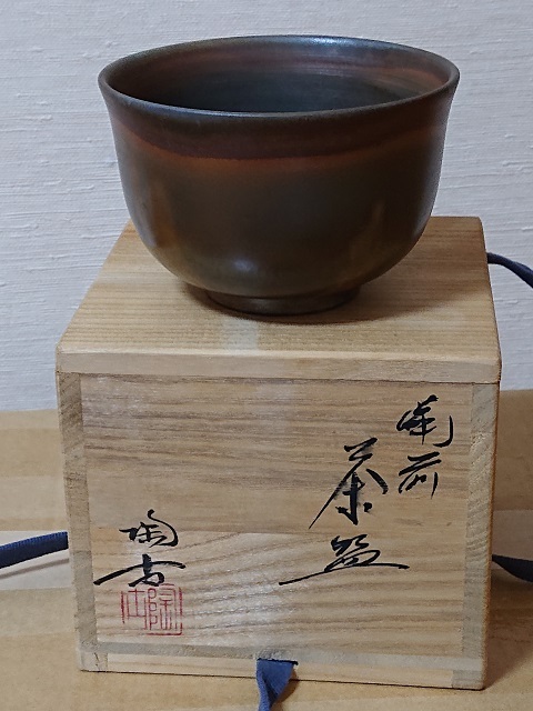 Yahoo!オークション -「小西陶古」(茶碗) (茶道具)の落札相場 Yahoo!オークション -「小西陶古」(茶碗) (茶道具)の落札相場