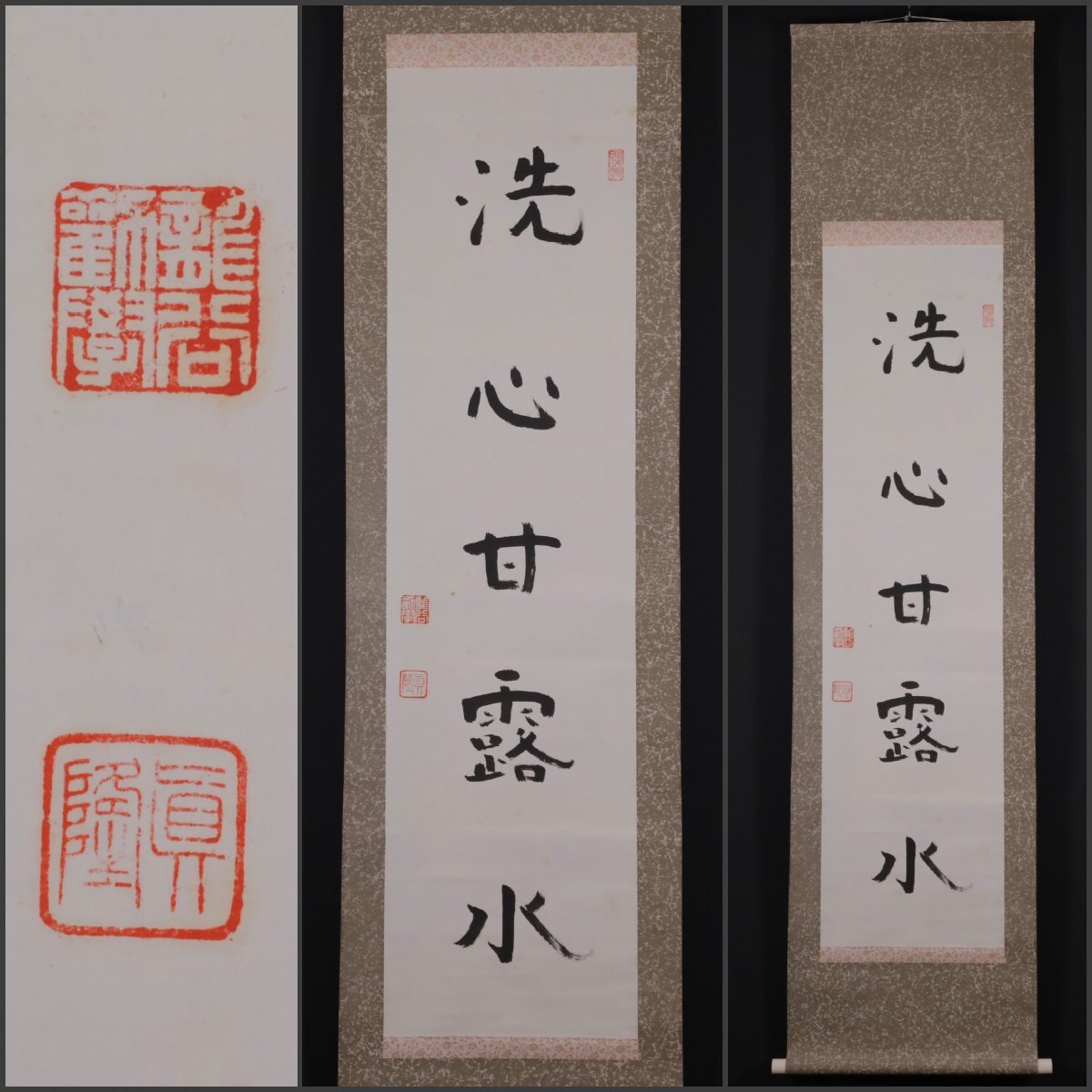 Yahoo!オークション -「本願寺派」(書) (美術品)の落札相場