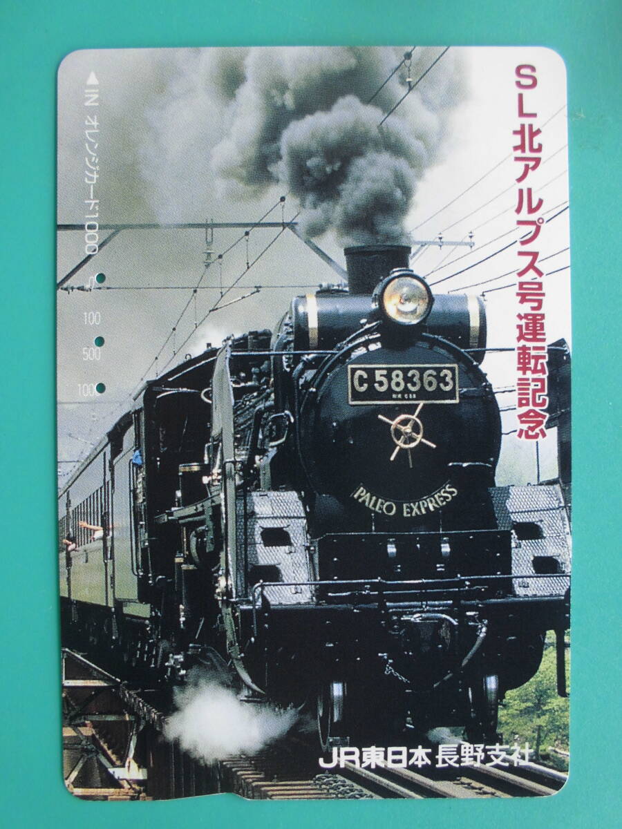 2025年最新】Yahoo!オークション -オレンジカード c58の中古品
