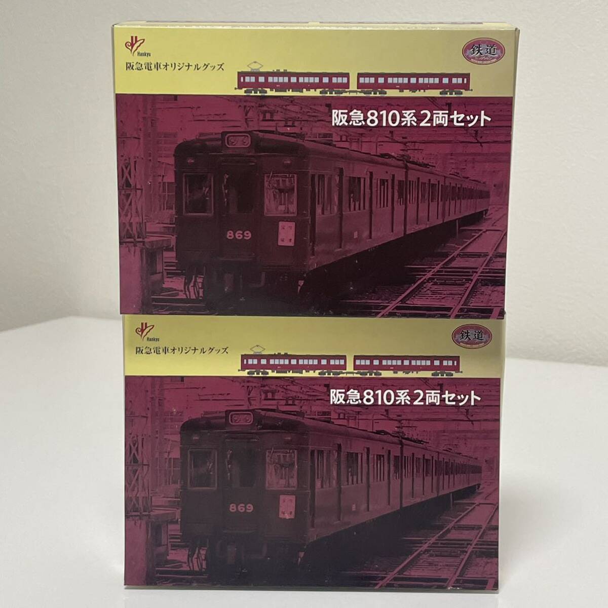 Yahoo!オークション -「鉄道コレクション 阪急」の落札相場 Yahoo!オークション -「鉄道コレクション 阪急」の落札相場