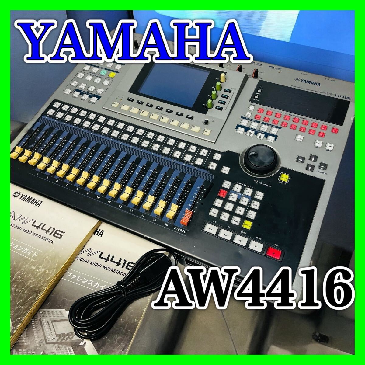 Yahoo!オークション -「yamaha aw4416」の落札相場・落札価格 Yahoo!オークション -「yamaha aw4416」の落札相場・落札価格