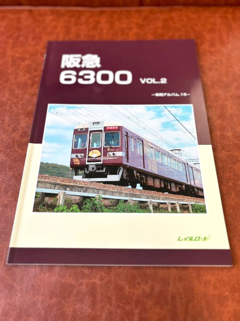 Yahoo!オークション -「レイルロード 阪急」(鉄道) (趣味