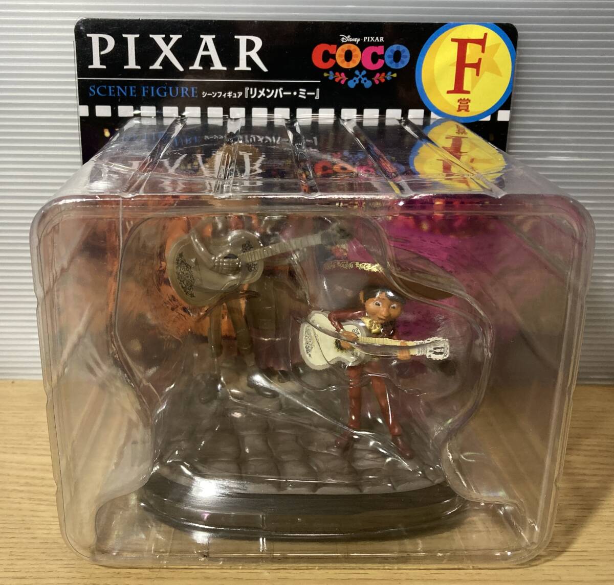 Happy 1番くじ ピクサー PIXAR まとめ売り