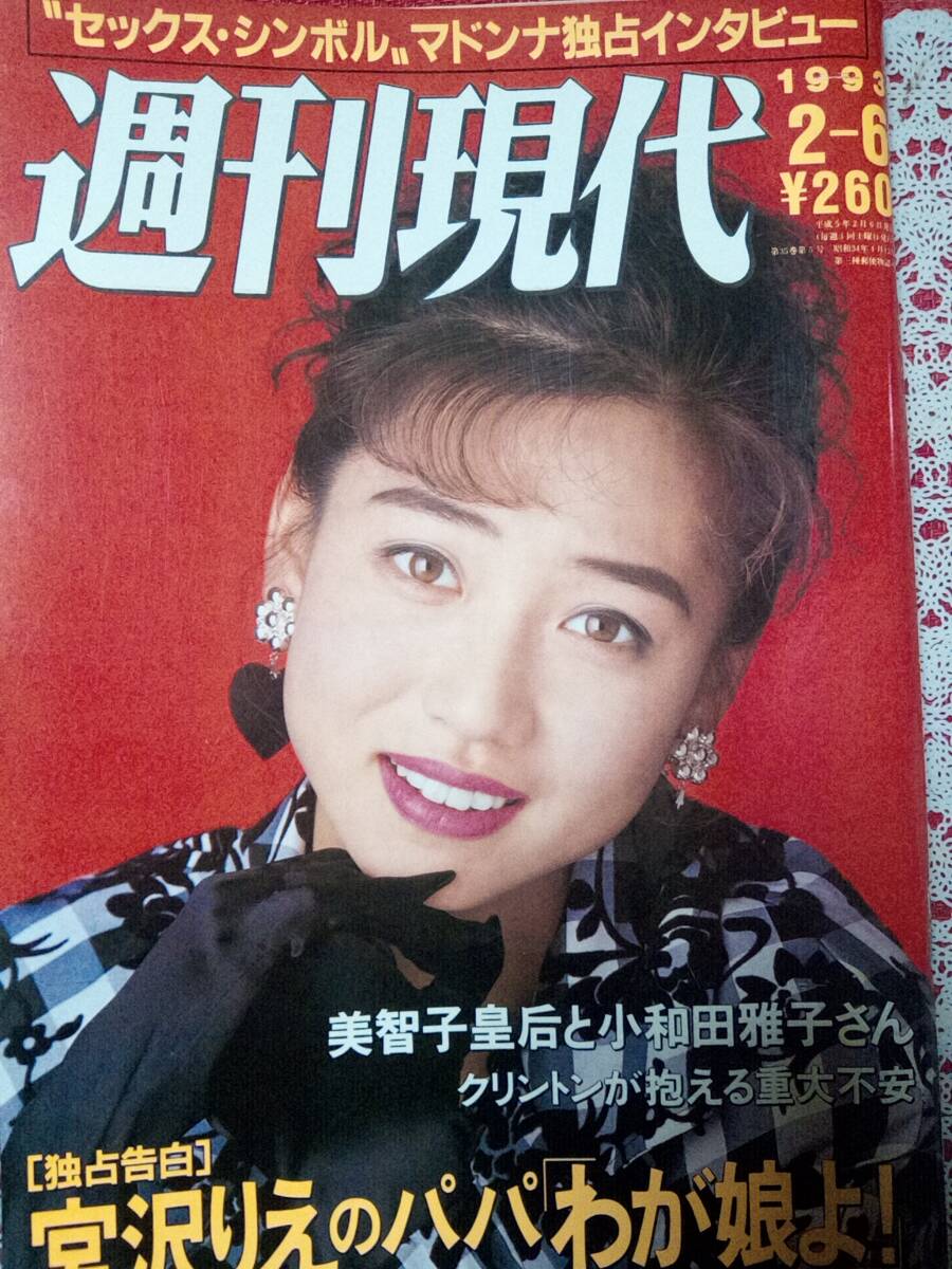 2025年最新】Yahoo!オークション -田村 正和(本、雑誌)の中古品
