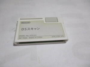 DS DSスキャン 良品 激安!!!!!!