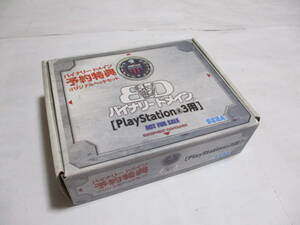 PS3 未使用品 バイナリードメイン 予約特典オリジナルヘッドセット 激安!!!!!!