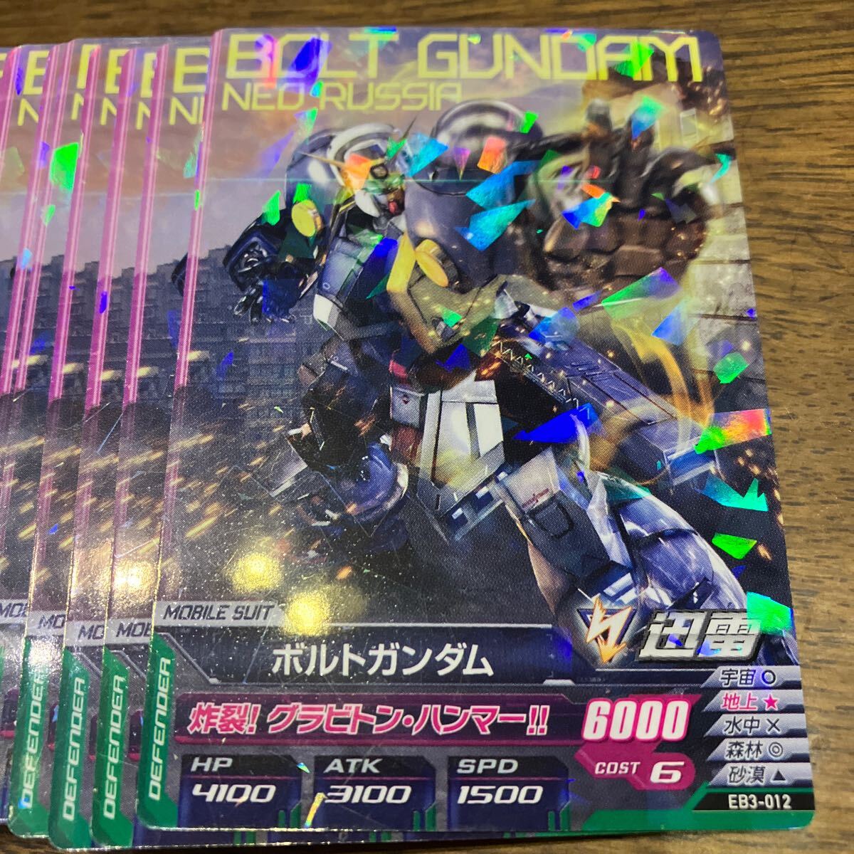 2025年最新】Yahoo!オークション -ガンダムトライエイジ ボルト 2025年最新】Yahoo!オークション -ガンダムトライエイジ ボルト