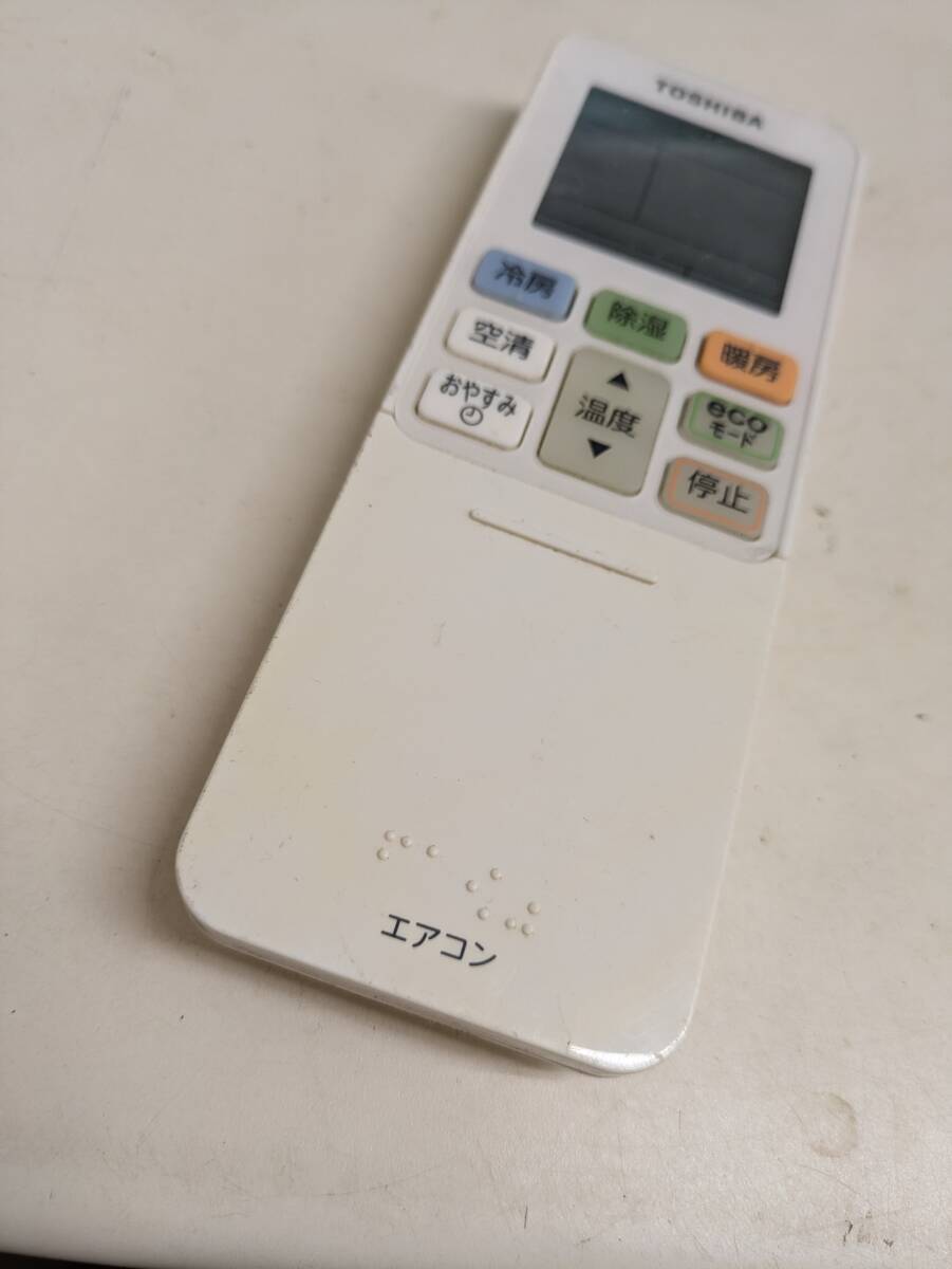 2025年最新】Yahoo!オークション -東芝 エアコン ras 225の中古 2025年最新】Yahoo!オークション -東芝 エアコン ras 225の中古