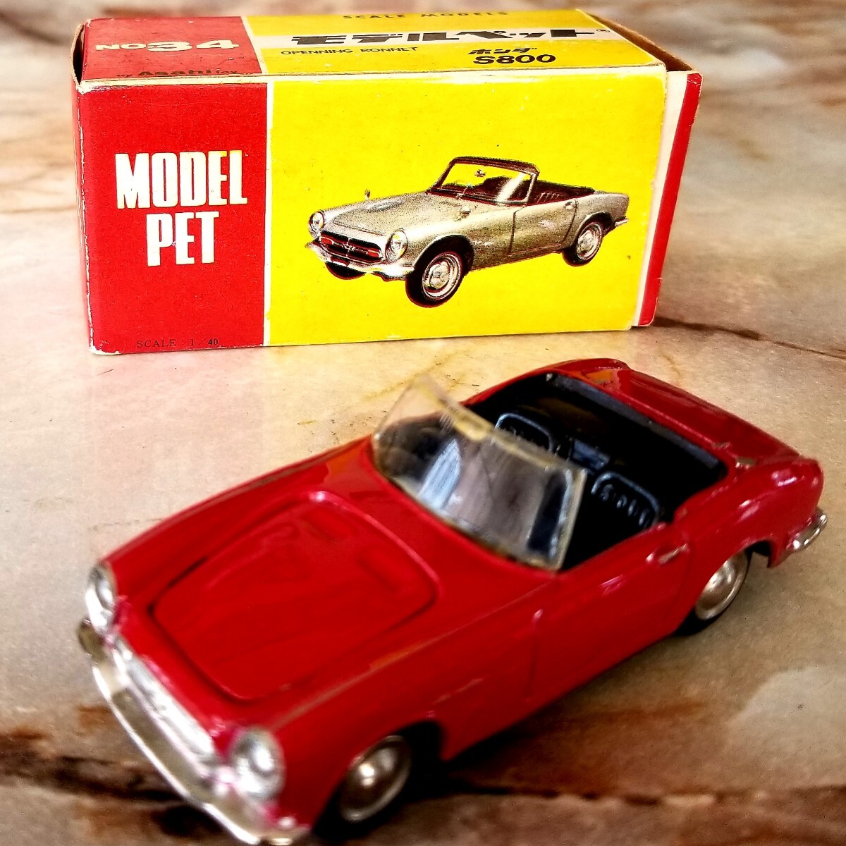 モデルペット No.34 ホンダS800｜ダイヤペット