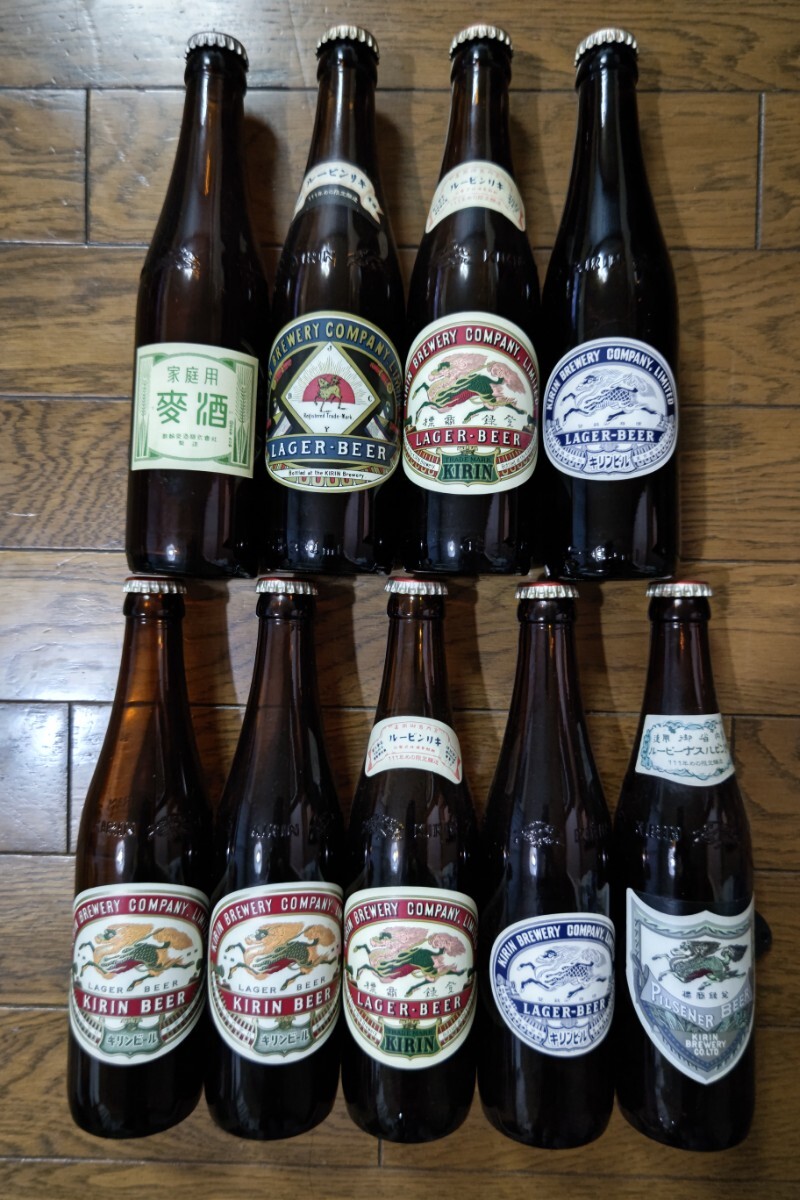 2025年最新】Yahoo!オークション -キリンラガービール缶の中古品