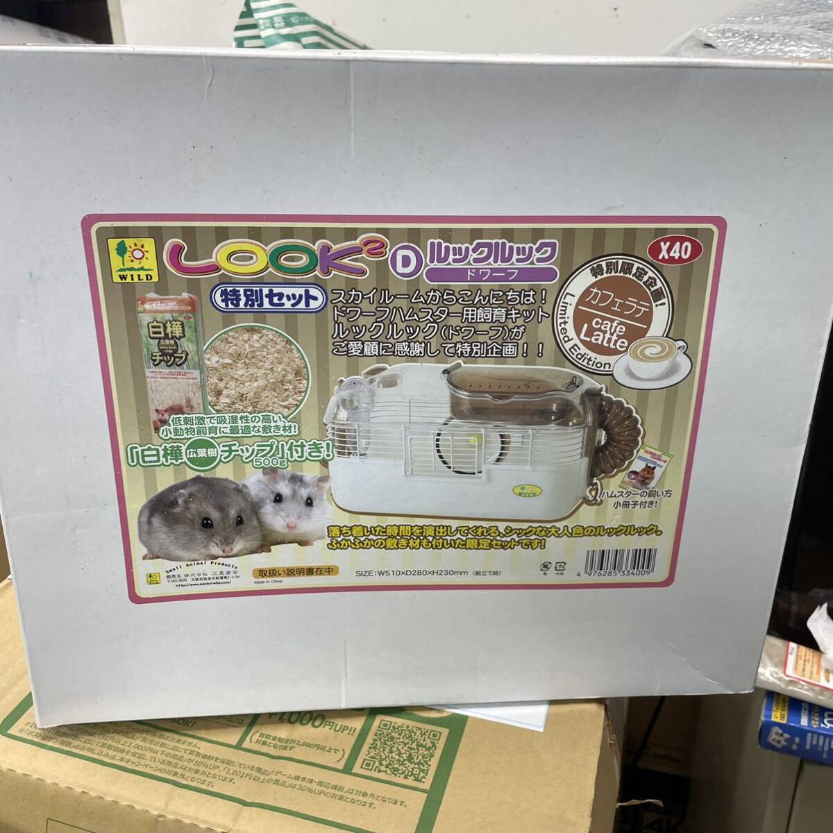 Yahoo!オークション -「ハムスター飼育セット」の落札相場・落札価格 Yahoo!オークション -「ハムスター飼育セット」の落札相場・落札価格