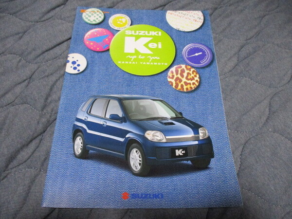 2001年11月発行HN22S Kei・up to you(アップ トゥ ユー)のカタログ