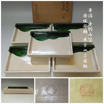 京焼 音羽山窯 陶哉 造 汲出碗 5客 色絵金彩 花文 共紙箱 状態 京焼 音羽山窯 陶哉 造 汲出碗 5客 色絵金彩 花文 共紙箱 状態