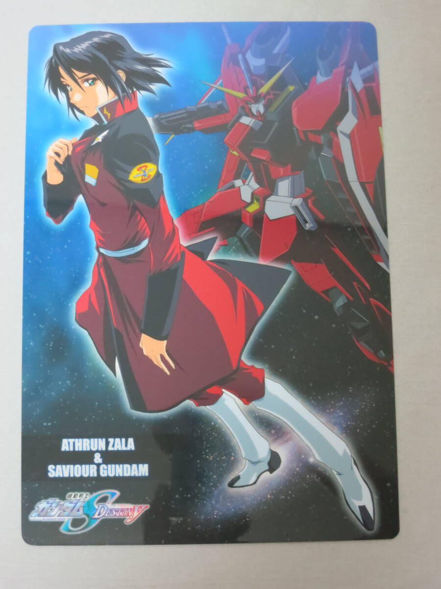 2025年最新】Yahoo!オークション -ガンダム seed destiny 4 2025年最新】Yahoo!オークション -ガンダム seed destiny 4