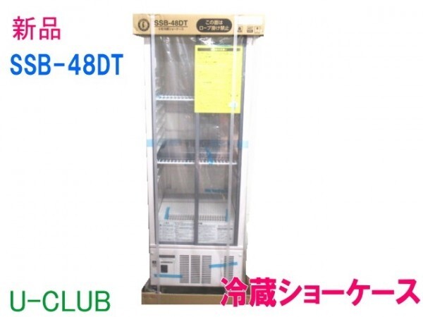 2025年最新】Yahoo!オークション -SSB-48DTの中古品・新品・未 2025年最新】Yahoo!オークション -SSB-48DTの中古品・新品・未