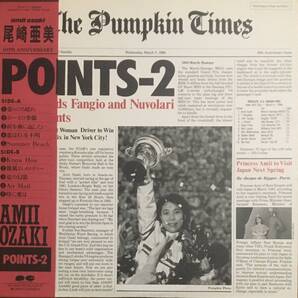 【LP】尾崎亜美/POINTS-2