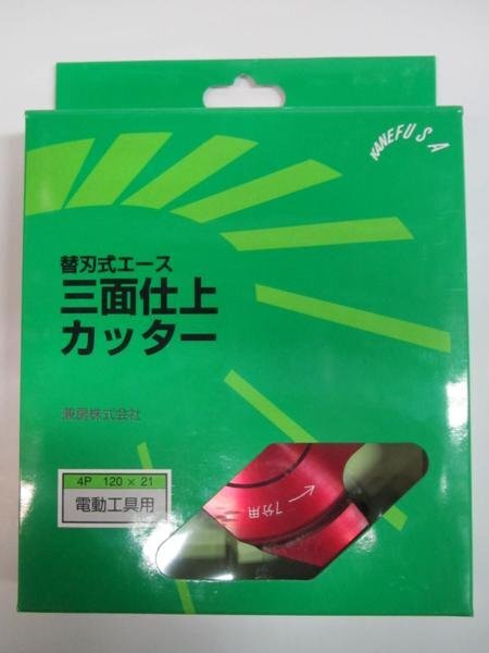 2025年最新】Yahoo!オークション -兼房カッターの中古品・新品 2025年最新】Yahoo!オークション -兼房カッターの中古品・新品