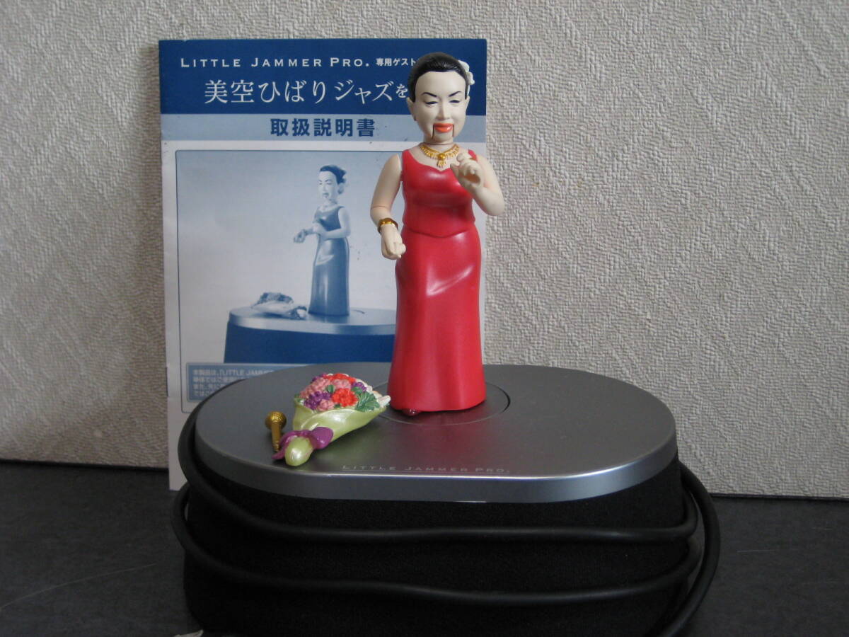 Amazon.co.jp: 美空ひばり不死鳥 ガラスケース入り人形 生誕60年