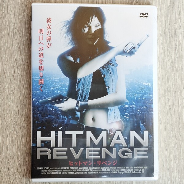【未開封品】「ヒットマン・リベンジ('07米)」DVD〈吹替/字幕〉ウィリー・ネルソン / ケリー・フレミング / サム・アン【送料無料・即決】