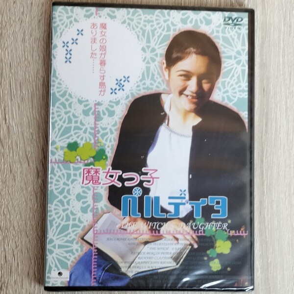 【未開封品】「魔女っ子ペルディタ('96米)」DVD〈字幕〉アラン・シャープ / サマンサ・グレン / アラン・マクミラン【送料無料・即決】