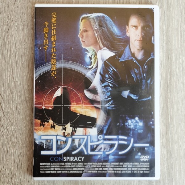 【未開封品】「コンスピラシー('07米)」DVD〈日本語吹替/字幕〉ロバート・ラスラー / ジョン・ベネット・ペリー【送料無料・即決】