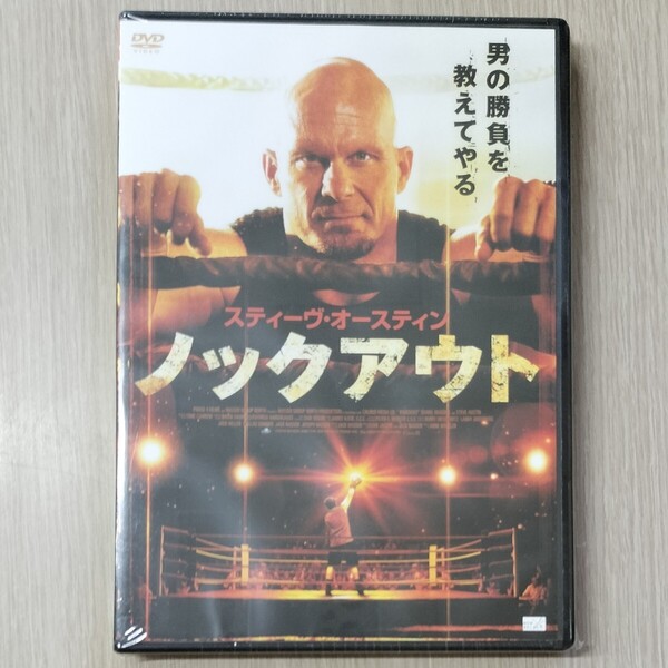 【未開封品】「スティーヴ・オースティン ノックアウト('11加)」DVD〈字幕〉ダニエル・マグダー / アン・ウィーラー【送料無料・即決】