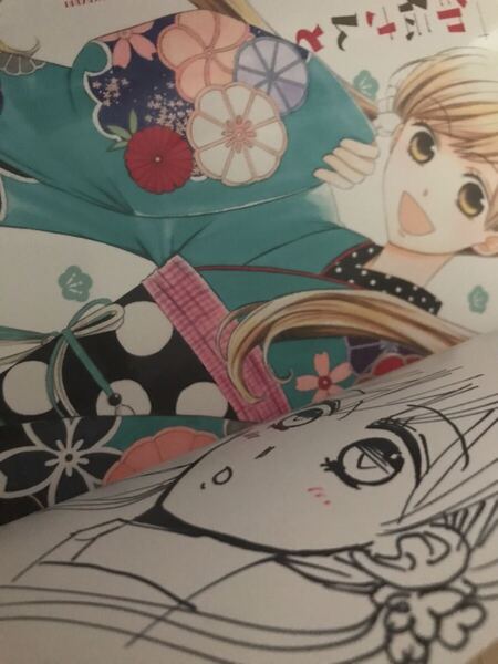 「印伝さんと縁結び 3」 小糸 さよ 直筆サイン本
