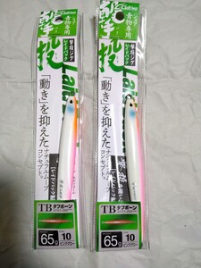 【未開封】撃投ジグ レイドバック 65g ピンクグロー カルティバ