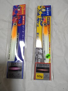 【未開封】撃投ジグ 65g レベル 60g タグ・フルケイムラグロー カルティバ
