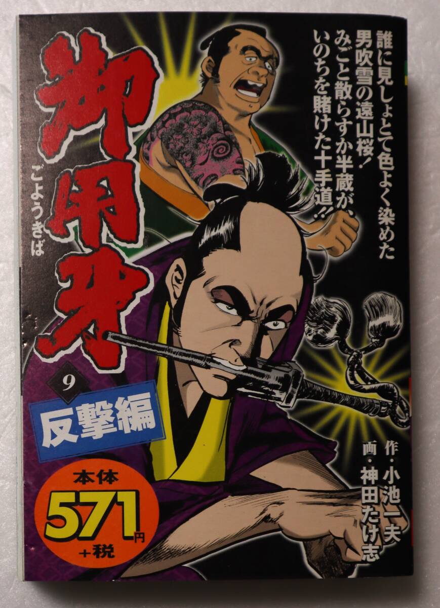 2025年最新】Yahoo!オークション -御用 牙の中古品・新品・未使用品一覧 2025年最新】Yahoo!オークション -御用 牙の中古品・新品・未使用品一覧