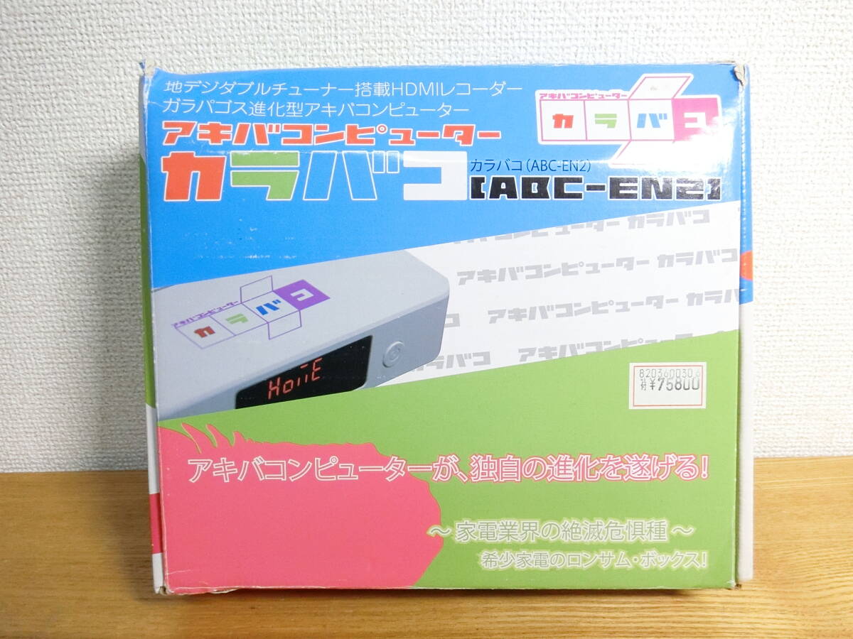 Yahoo!オークション -「アキバコンピューター」の落札相場・落札価格 Yahoo!オークション -「アキバコンピューター」の落札相場・落札価格