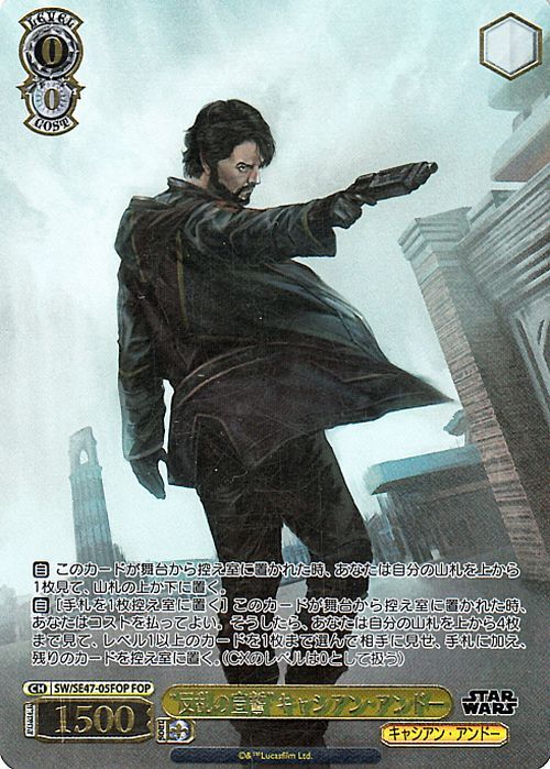 【サイン】ディエゴ・ルナ 11×17インチ　キャシアンアンドー Yahoo!オークション -「キャシアン・アンドー」の落札相場・落札価格