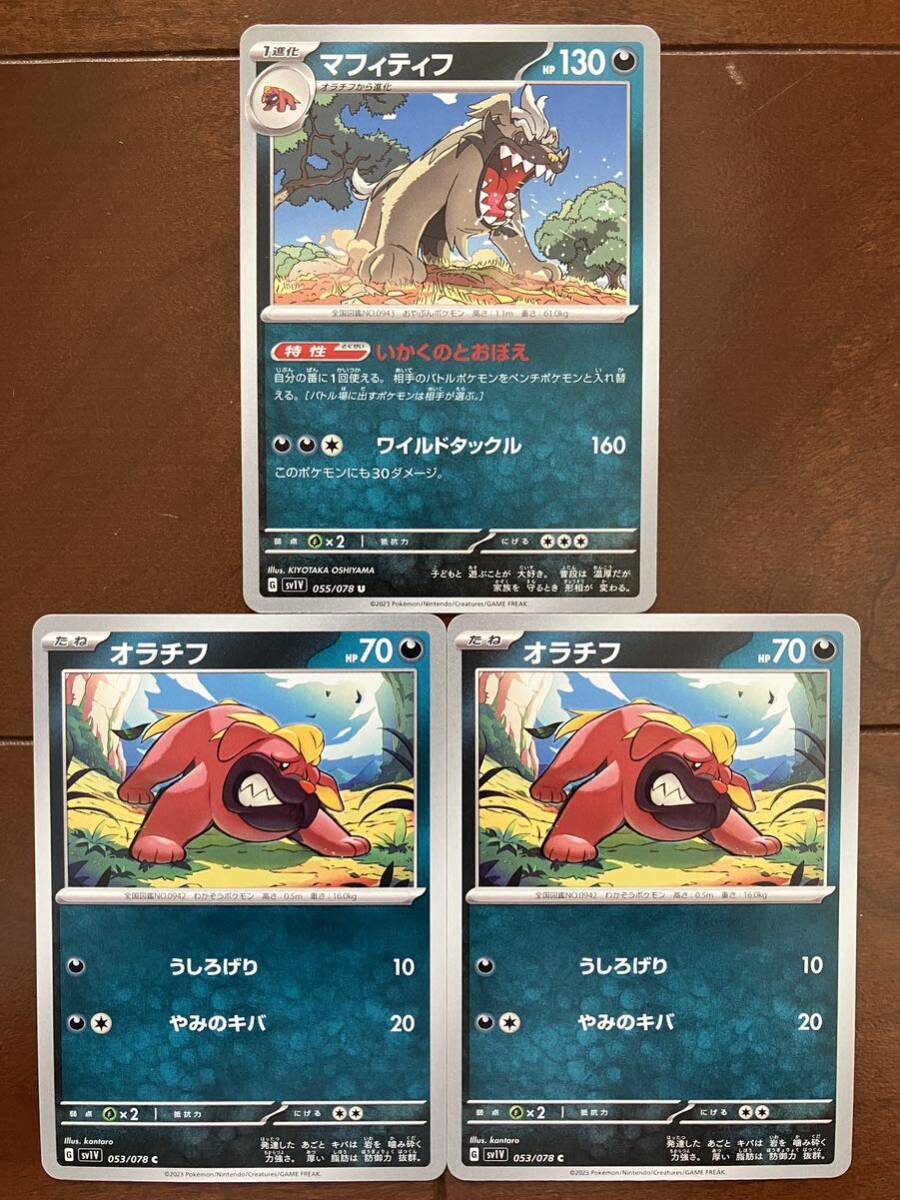 Trading Cards|DEJAPAN - Bid and Buy Japan with 0% commission Trading Cards|DEJAPAN - Bid and Buy Japan with 0% commission