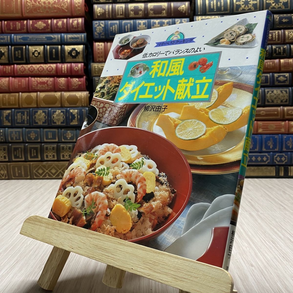 2025年最新】Yahoo!オークション - 和食(料理、レシピ)の中古品