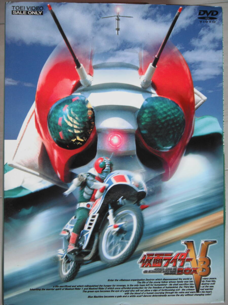 Yahoo!オークション -「仮面ライダーv3 dvd box」の落札相場・落札価格 Yahoo!オークション -「仮面ライダーv3 dvd box」の落札相場・落札価格