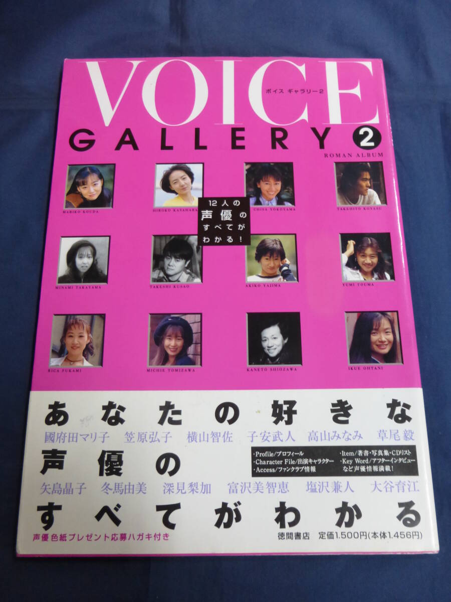 中古アニメ系CD 子安武人 VOICE ARTIST BOX COLLECTION(状態 中古アニメ系CD 子安武人 VOICE ARTIST BOX COLLECTION(状態