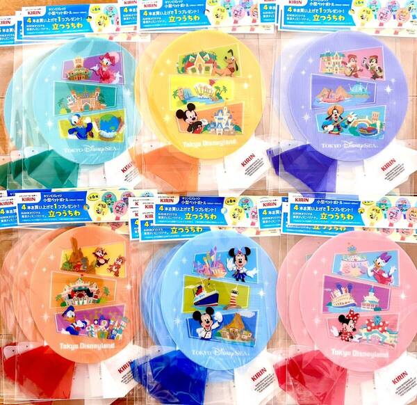 22点 非売品 KIRINコラボ 東京ディズニー 全6種 コンプリート 可愛い 人気 ランド シー コレクション レア 鑑賞 貴重 記念