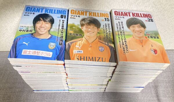 超超超激レア!! ジャイアントキリング 50巻記念カバー 1〜40巻 ツジトモ / 綱本 将也 GIANT KILLING
