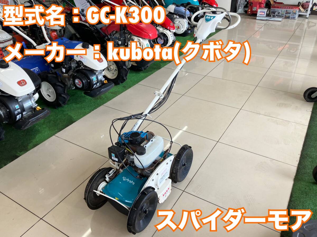 2025年最新】Yahoo!オークション -スパイダーモア300の中古品 2025年最新】Yahoo!オークション -スパイダーモア300の中古品