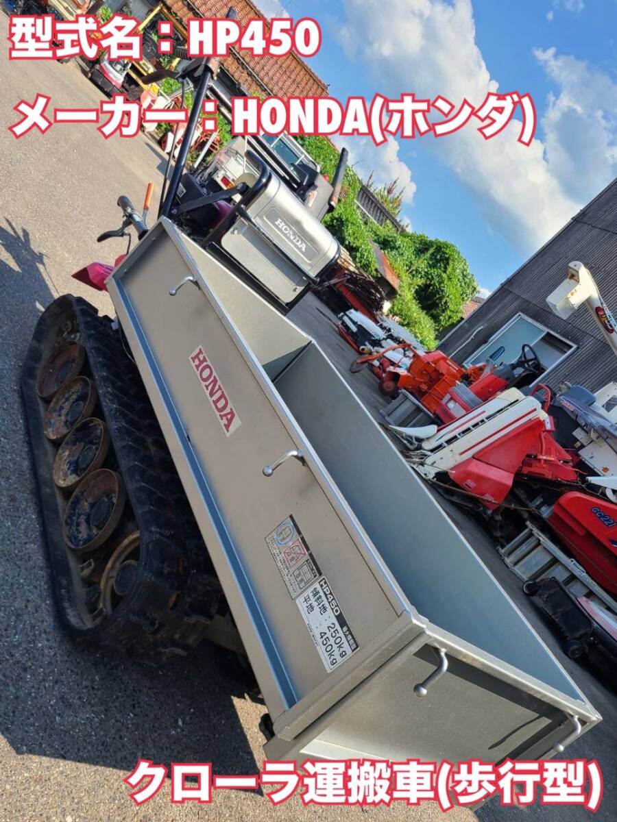 Yahoo!オークション -「ホンダ 力丸」(運搬車、トレーラー Yahoo!オークション -「ホンダ 力丸」(運搬車、トレーラー