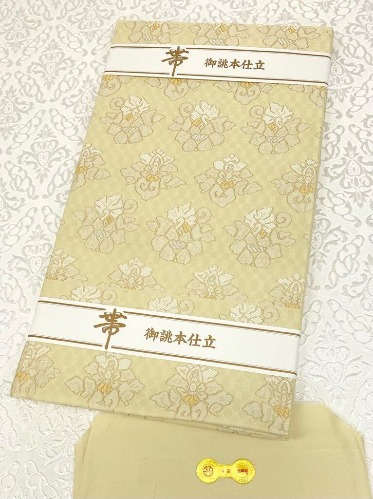 2025年最新】Yahoo!オークション -織楽浅野の中古品・新品・未 2025年最新】Yahoo!オークション -織楽浅野の中古品・新品・未