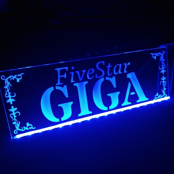 ファイブスター ギガ③ フルカラーLEDアクリルプレート トラック アンドン 安全窓 内装 ライト いすゞ いすづ GIGA ISUZU シガーソケット